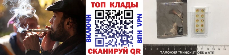 Наркошоп купить Бошки Шишки  Кокаин  A PVP  Меф  Смоленск
