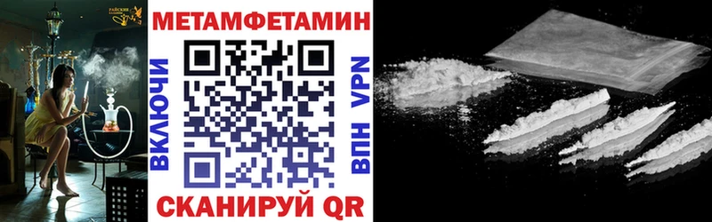 АМФЕТАМИН 97% Смоленск