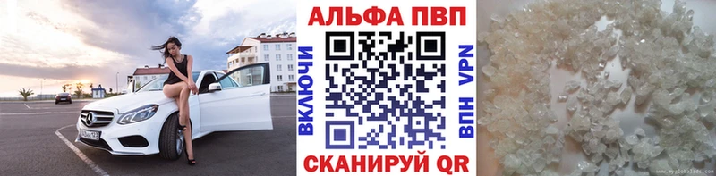 Alpha-PVP Crystall  Купить закладки  Смоленск 