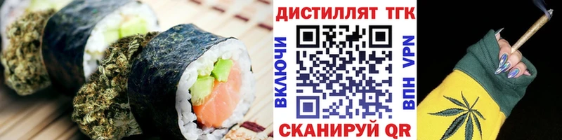 Печенье с ТГК марихуана  Купить  Смоленск 