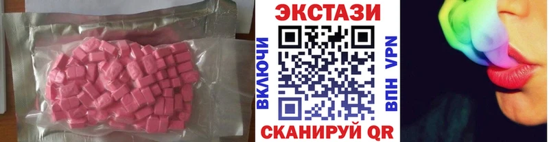 Купить где  Смоленск  Ecstasy Cube 