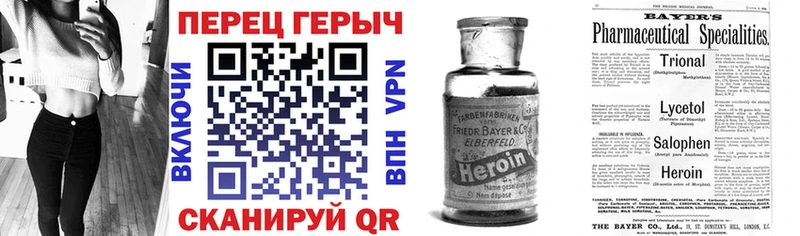 Купить где  Смоленск  Героин хмурый 