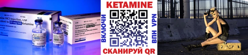 КЕТАМИН ketamine  Купить где  Смоленск 