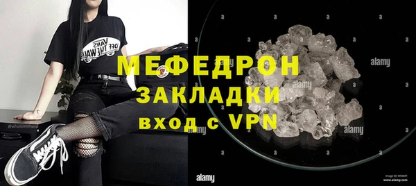 ГАЛЛЮЦИНОГЕННЫЕ ГРИБЫ Карпинск