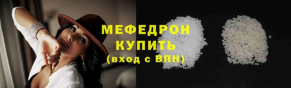 ГАЛЛЮЦИНОГЕННЫЕ ГРИБЫ Карпинск