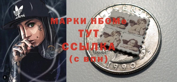 ГАЛЛЮЦИНОГЕННЫЕ ГРИБЫ Карпинск