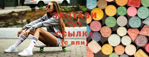 ГАЛЛЮЦИНОГЕННЫЕ ГРИБЫ Карпинск