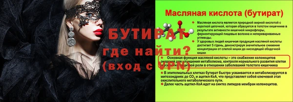 spice Карталы