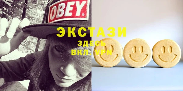 ГАЛЛЮЦИНОГЕННЫЕ ГРИБЫ Карпинск