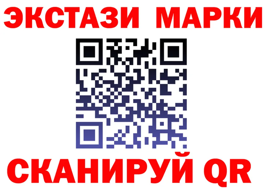 ЭКСТАЗИ mix зеркало shop МЕГА Смоленск