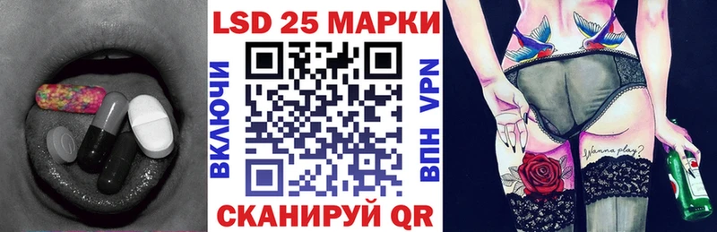 Купить закладки  Смоленск  Лсд 25 экстази ecstasy 