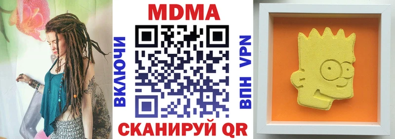 Купить где  Смоленск  МДМА молли 
